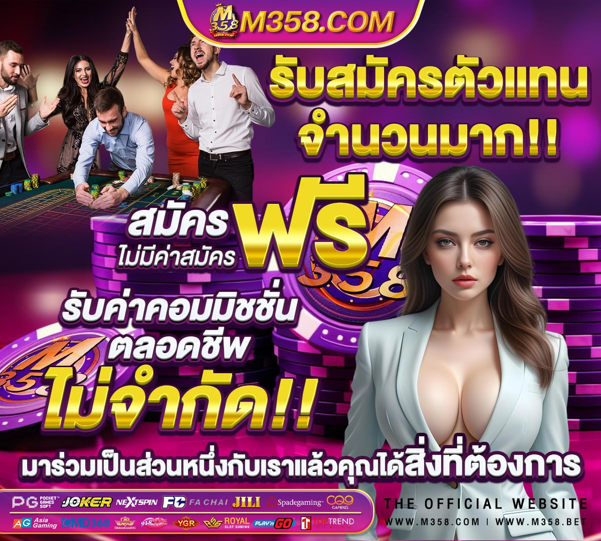 เว็บพนันออนไลน์ 24 ชั่วโมง